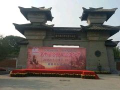 -合肥三国新城遗址公园