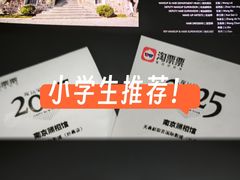 -天幕新彩云国际影城(激光巨幕店)