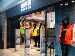 -方恒购物中心(望京小街店)