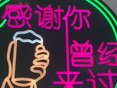 -孟记大碗面•家常菜(鼓楼和会街店)