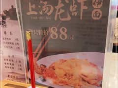 -稻香饭店(IFS国金中心店)