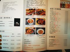 -树厨贵州菜(花果园购物中心店)