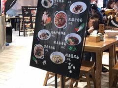 -赵崽儿川式面品(金桥国际店)