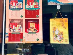 -沈大成(南京东路店)