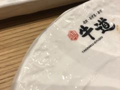 -御牛道日式烤肉料理(杭州万象城店)
