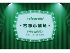 -饭米多蔻中英文绘本馆(苏州美罗店)