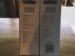 -VOYAGE COFFEE(北锣鼓巷店)