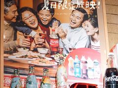 -东方明珠·可口可乐欢乐餐厅