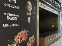 -鑫嘉汇购物中心