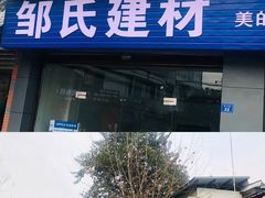门面-张醪糟