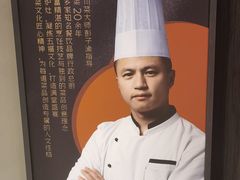 -满堂匠心川宴·私房菜(天府三街店)