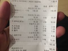 -向民炒鸡老店(火车站店)