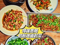 -树厨贵州菜(大十字店)