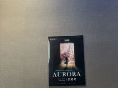 -屋有岛沉浸游戏旗舰店(中山公园店)