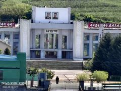 -图们口岸