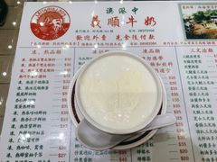 -义顺牛奶公司(新马路老店)