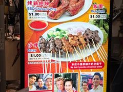 -纽顿熟食中心