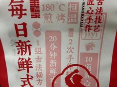 -汪保来(杭州解放路店)