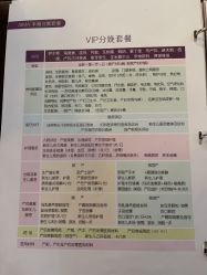 -济南艾玛妇产医院