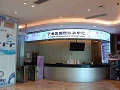 -陈露国际冰上中心(天津嘉里汇店)