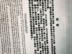-北京周口店北京人遗址博物馆