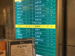 -1点点(建设六马店)
