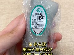 -江南春(中山中路店)