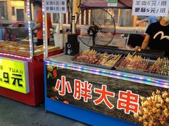 -欧亚汇集(飞跃路店)