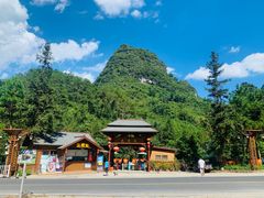 -英西峰林九重天景区