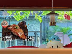-三禾寿司(君尚店)