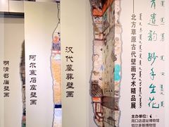 -北京周口店北京人遗址博物馆