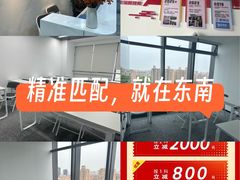 -莲花国际广场