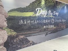 -松雷商业(南岗店)