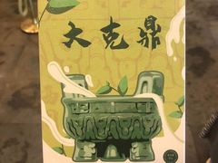 -上海博物馆(人民广场馆)