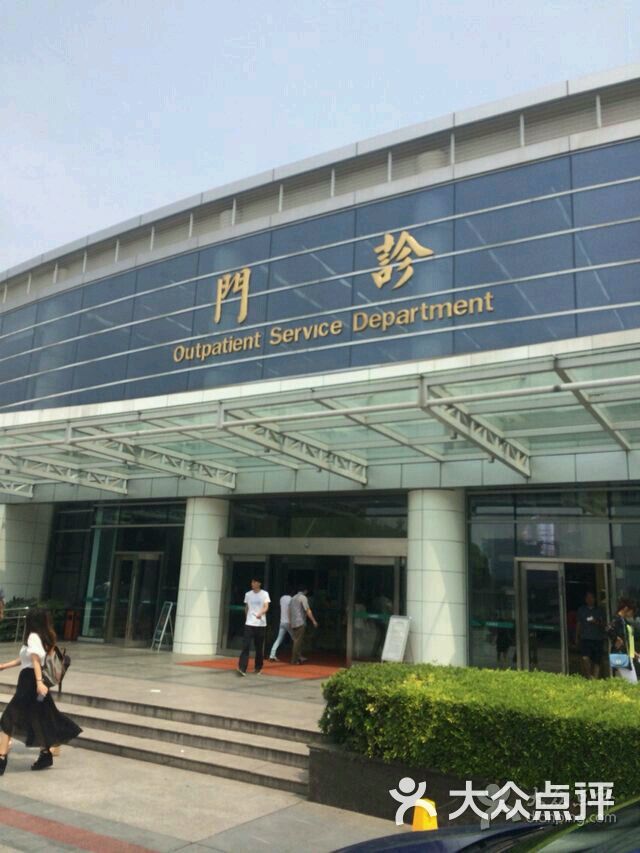 九龙医院-图片-苏州医疗健康-大众点评网