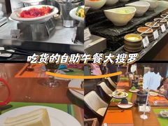 -岷山饭店-芝芝自助餐厅