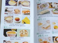 -珍粥道(杉杉奥特莱斯店)