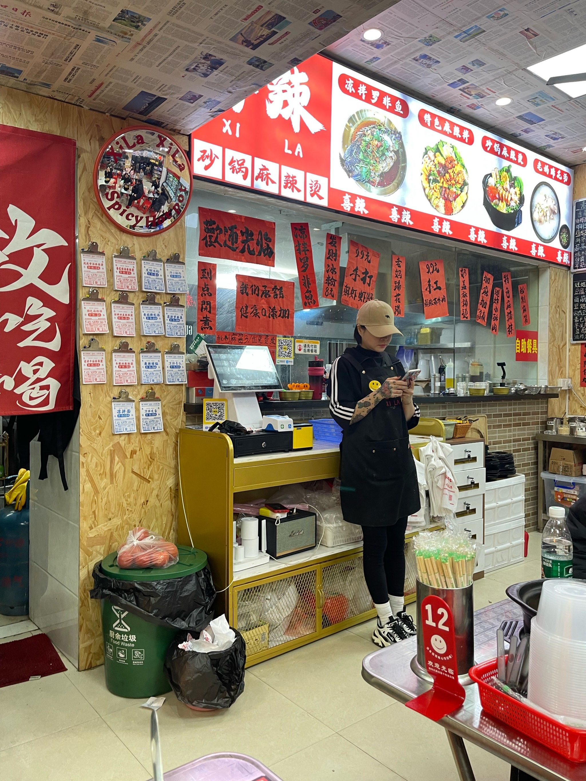 「喜辣砂锅麻辣烫」好吃环境很干净,品种很