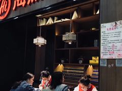 门面-海底捞火锅(德辉广场店)