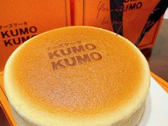 -KUMO KUMO甜品·冰淇淋(深圳壹方城店)