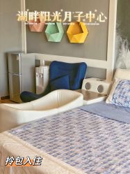 -湖畔阳光月子中心(泰达会馆店)