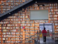 -阅读家(南海天河城店)