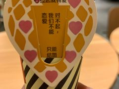 -麦当劳(融创茂店)