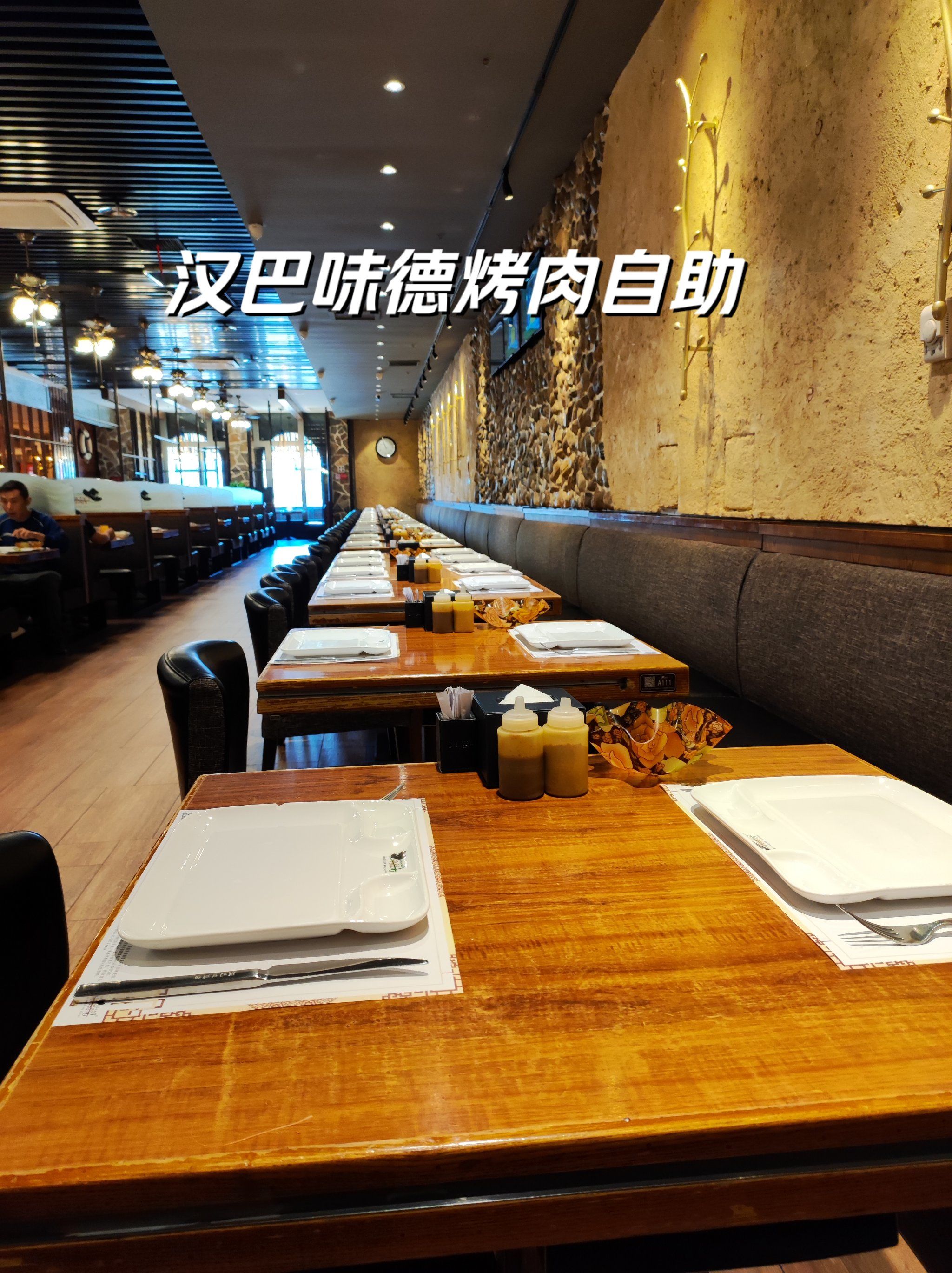 汉巴味德61百元自助的天花板