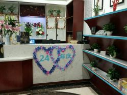 -YESIDO椰岛造型烫发染发