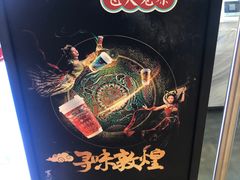 -茶百道(太原茂业天地店)