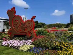 -深圳国际园林花卉博览园