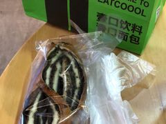 -烫面包·面包烘焙(绿地缤纷城店)