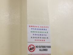 大堂-味香园传统甜品店(牛车水店)