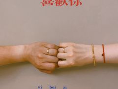 -Tiffany & Co.蒂芙尼
(武汉武商MALL店)